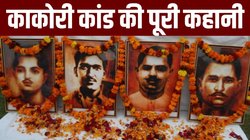 अंग्रेजों ने 4600 रुपये के लिए चार क्रांतिकारियों को दे दी थी फांसी, मुश्किल से बचे थे चंद्रशेखर आज़ाद