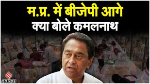 MP Elections 2023