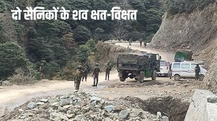 poonch| terrorist attack| indian army| jammu kashmir