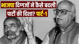 LK Advani | Ram Mandir