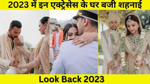 Actress who married in 2023, Year Ender, Lookback2023