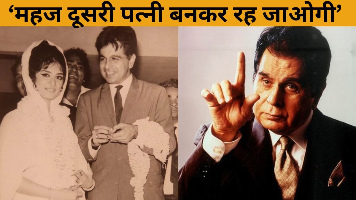 Dilip Kumar Birthday Anniversary | Dilip Kumar | Dilip Kumar Birth Anniversary
