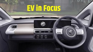 Low Budget Electric Car । Budget Friendly Electric Car । Low Budget Long Range Electric Car । Electric Car Buying Guide । MG Comet EV Price