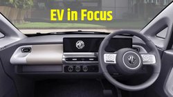 EV in Focus: देश की सबसे सस्ती इलेक्ट्रिक कार MG Comet EV, जो करती है सिंगल चार्ज पर 230 km रेंज का दावा, जानें कीमत से लेकर फीचर्स तक पूरी डिटेल