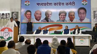 Madhya Pradesh election results | MP Polls | Kamal Nath