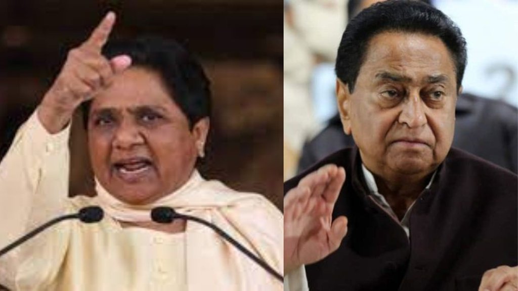 MP RESULTS | BSP | CONGRESS | MAYAWATI | KAMALNATH |