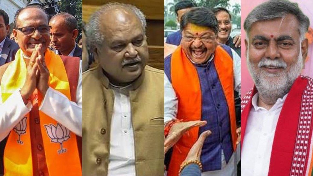 Madhya Pradesh Election 2023 | MP | BJP | Chief Minister |