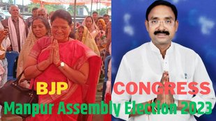 Madhya Pradesh Assembly Election 2023