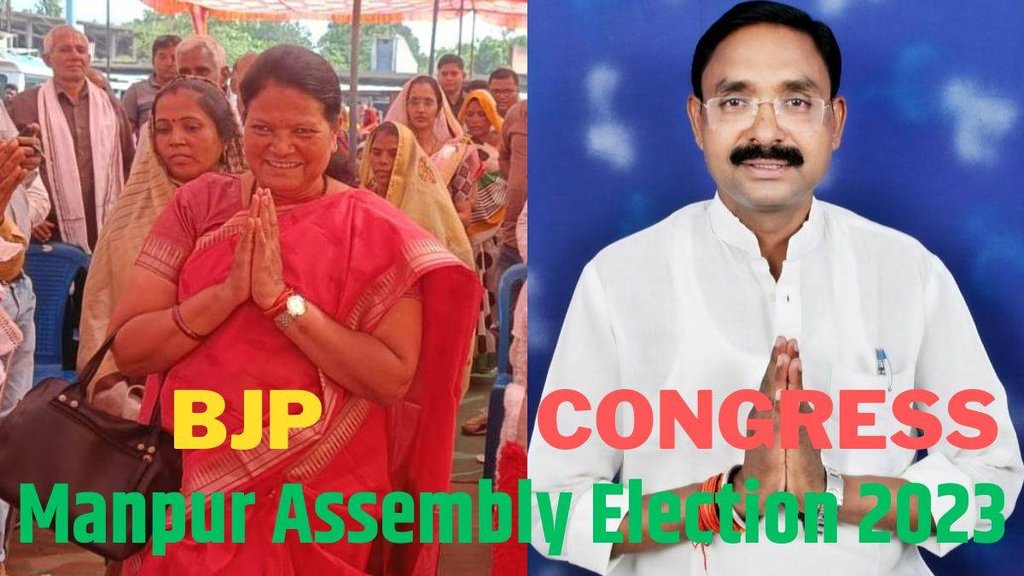 Madhya Pradesh Assembly Election 2023 Madhya Pradesh Assembly Election 2023