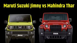नई कीमत के साथ Mahindra Thar से मुकाबले में कैसी है Maruti Suzuki Jimny, यहां जानें दाम और काम की कंपेयर रिपोर्ट