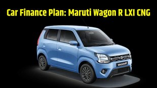 Car Finance Plan । Maruti Wagon R LXI CNG Finance Plan । Maruti Wagon R LXI CNG Down Payment Plan । Maruti Wagon R LXI CNG Monthly EMI Plan