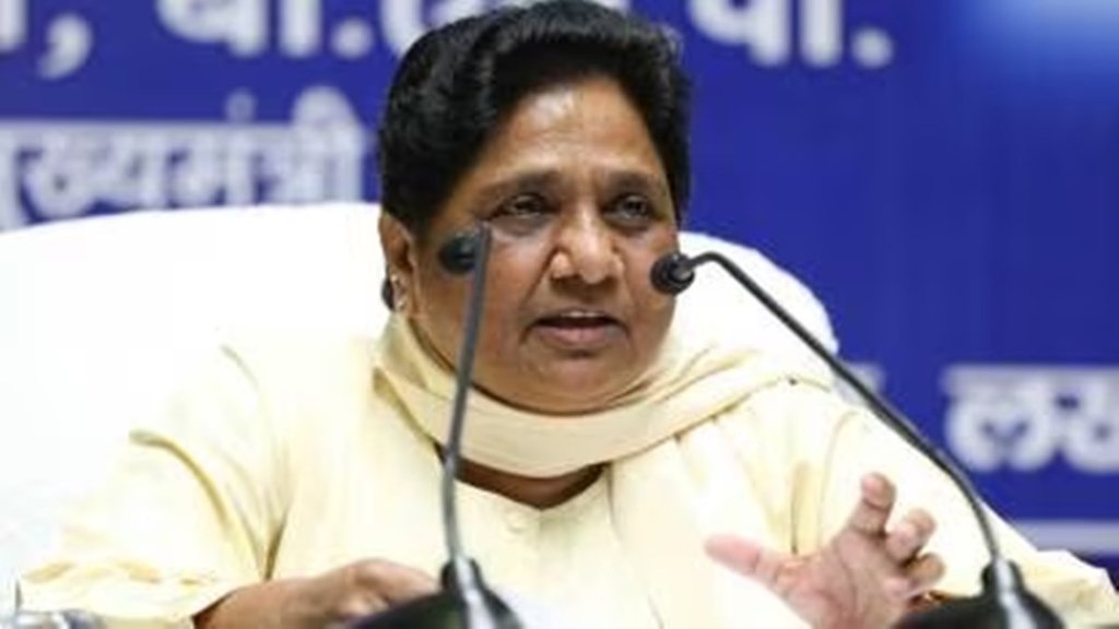 Mayawati | BSP| politics