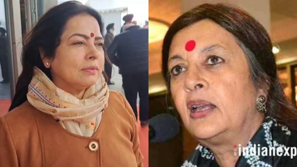 Pran Pratishtha | Ram Mandir | Brinda Karat | Meenakshi Lekhi |