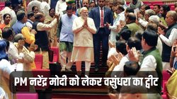 Rajasthan New CM: मुख्यमंत्री पद को लेकर गहमागहमी के बीच वसुंधरा राजे ने किया पीएम मोदी को लेकर ट्वीट