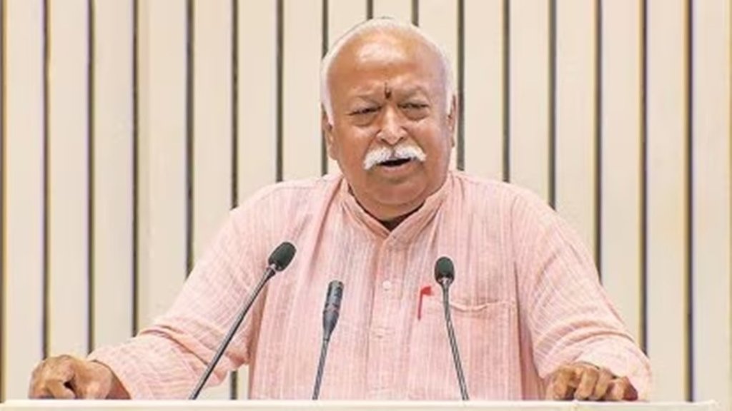 Mohan Bhagwat| RSS| Nagpur |