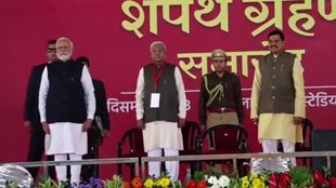 MOHAN YADAV | OATH CEREMONY | MADHYA PRADESH |
