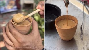 moye moye tea | rasgulla tea