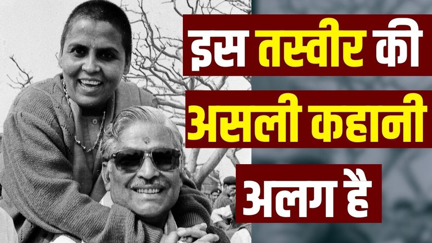 uma Bharti
