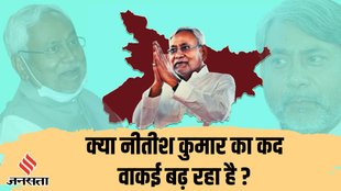 Nitish Kumar, Nitish Kumar News, Nitish Kumar News Today
