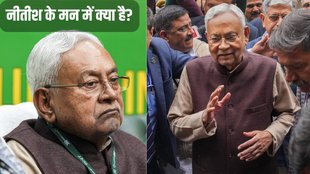 Nitish Kumar, Nitish Kumar News, Nitish Kumar News Today