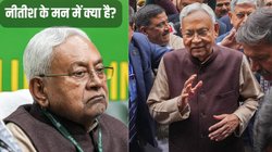 अटल को सम्मान, जेटली को श्रद्धांजलि, लालू से नजदीकी पर ललन का लिया इस्तीफा; आखिर नीतीश के मन में क्या चल रहा?