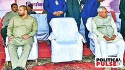 नीतीश के खेल से बिहार में JDU-RJD में टूट की आशंका, नये साल का पहला महीना तेजस्वी के लिए अहम, यह है वजह