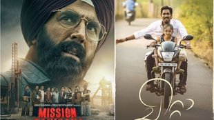OTT Releases This Week/OTT Release