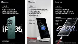 इंतजार खत्म! वायरलेस चार्जिंग के साथ आएगा नया OnePlus 12, लॉन्च से पहले हैंड्स-ऑन वीडियो लीक, पूरी डिटेल