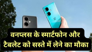 OnePlus Community Sale | OnePlus Pad | OnePlus Sale