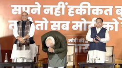 Assembly Election Results 2023: ‘आज की विजय ऐतिहासिक और अभूतपूर्व’, पीएम नरेंद्र मोदी बोले- यह विकसित भारत के लक्ष्य की जीत