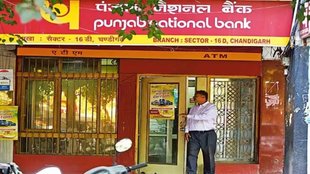 PNB Customers KYC | PNB KYC Update Deadline | PNB KYC Updation Last Date