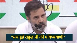 Piyush Goyal shared Rahul Gandhi video