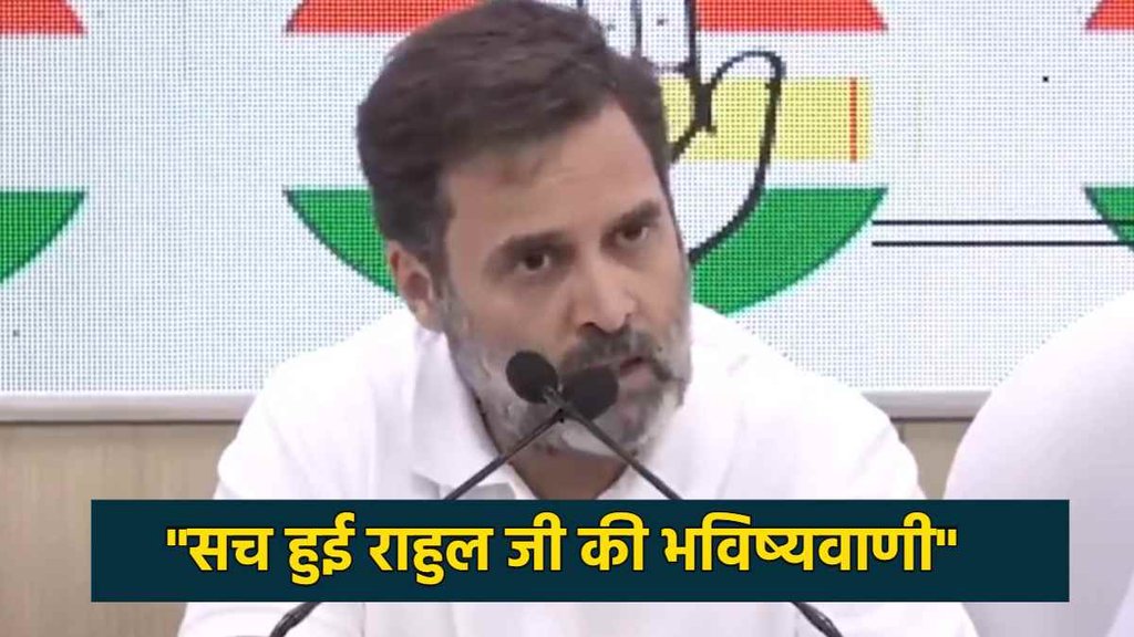 Piyush Goyal shared Rahul Gandhi video