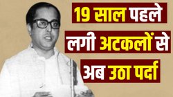 प्रणब मुखर्जी का 13 से कनेक्शन को लेकर बेटी शर्मिष्ठा ने खोला एक राज