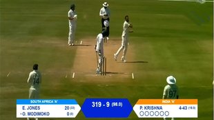Prasidh Krishna Hattrick | Prasidh Krishna | IND A vs SA A