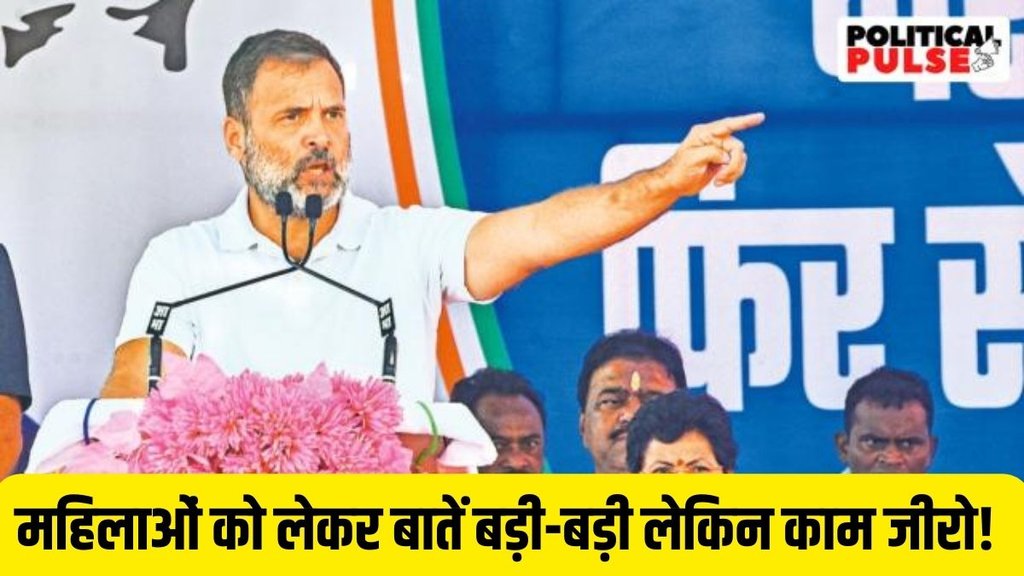 Rahul Gandhi | up congress | Priyanka Gandhi