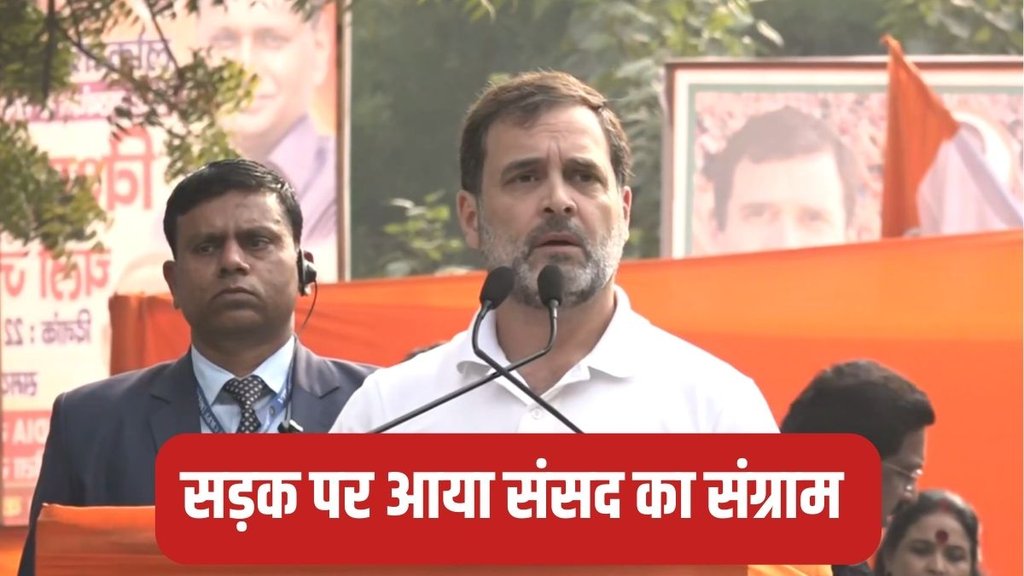 CONGRESS | BJP | PARLIAMENT |