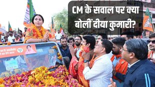 Rajasthan CM, Diya Kumari, Rajasthan next Cm