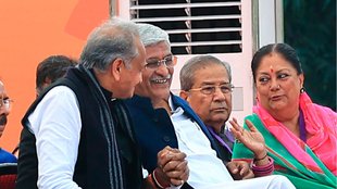 Rajasthan Politics | Ashok Gehlot | Vasundhara Raje