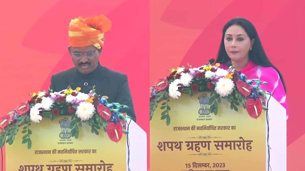 Rajasthan Politics | Diya Kumari | Prem Chand Bairwa