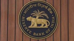Rbi| Recruitment