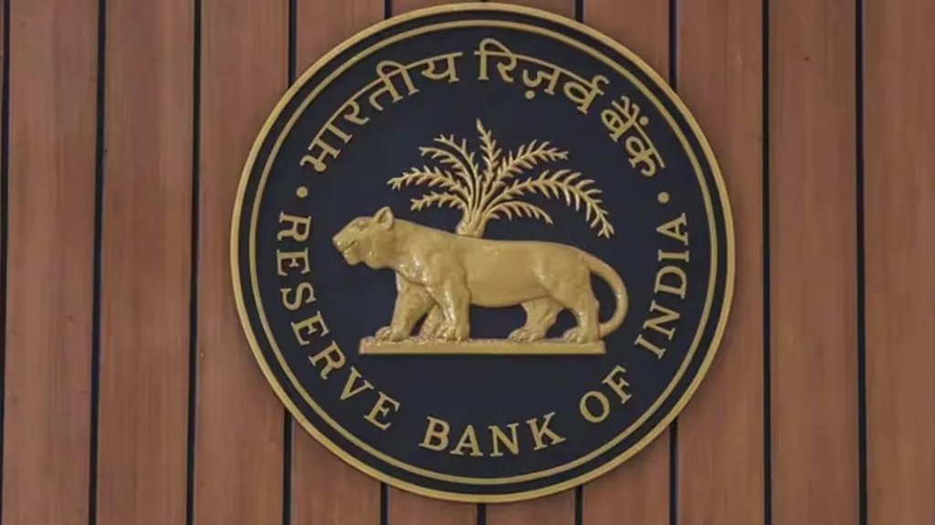 Rbi| Recruitment
