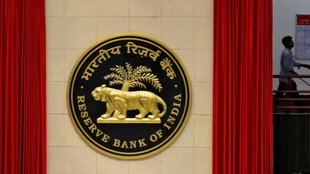 Reserve Bank of india | Repo Rate | RBI Repo rate