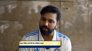 India vs South Africa, IND vs SA, Rohit Sharma, Virat Kohli, Rohit Sharma Press Conference