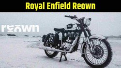 Royal Enfield ने लॉन्च किया नया वेंचर Reown, कम बजट में खरीद सकेंगे यूज्ड रॉयल एनफील्ड बाइक