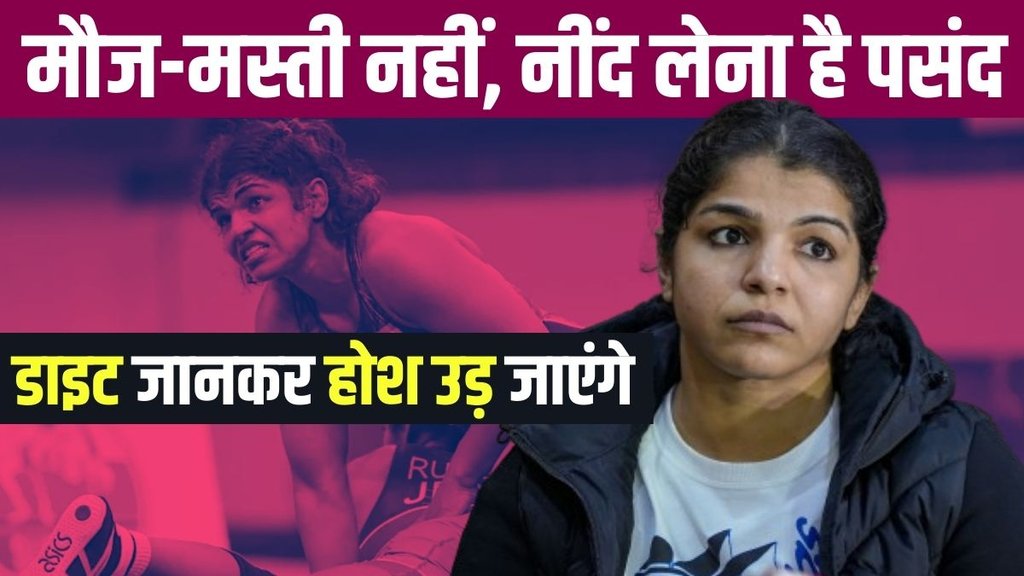 Sakshi Malik | Profile