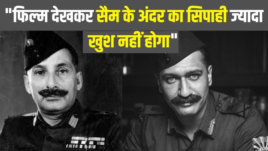 Sam Bahadur | General Manekshaw