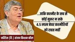 धारा 370 पर सुप्रीम कोर्ट के फैसले में अलग से अपनी राय क्‍यों ल‍िखी? र‍िटायरमेंट के बाद कश्‍मीरी जज संजय क‍िशन कौल ने Jansatta.com को बताई वजह