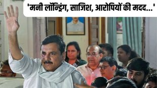 Delhi Excise Policy Case | AAP MLA | Sanjay Singh