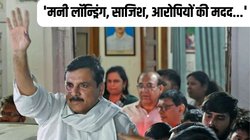 Delhi Excise Policy Case: संजय सिंह की बढ़ेंगी मुश्किलें! ईडी ने AAP नेता के खिलाफ पहली चार्जशीट दायर की, जानिए क्या हैं आरोप